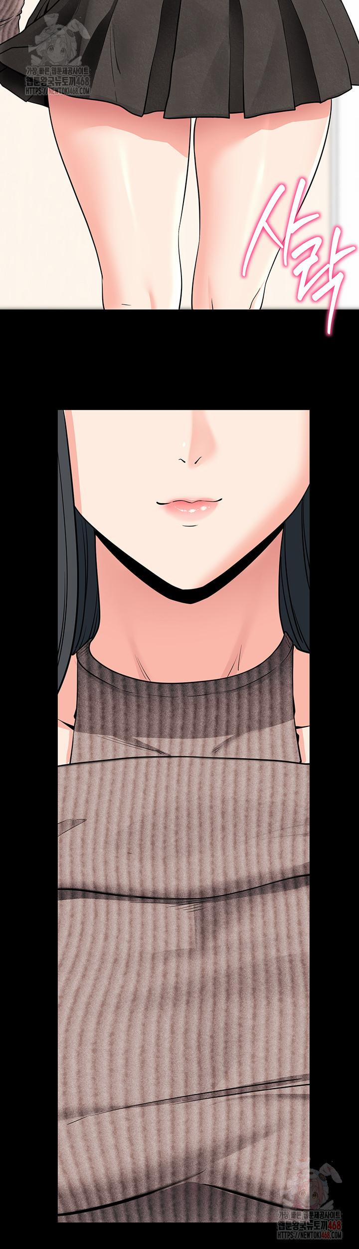 Please, Please Raw 18 trang 1