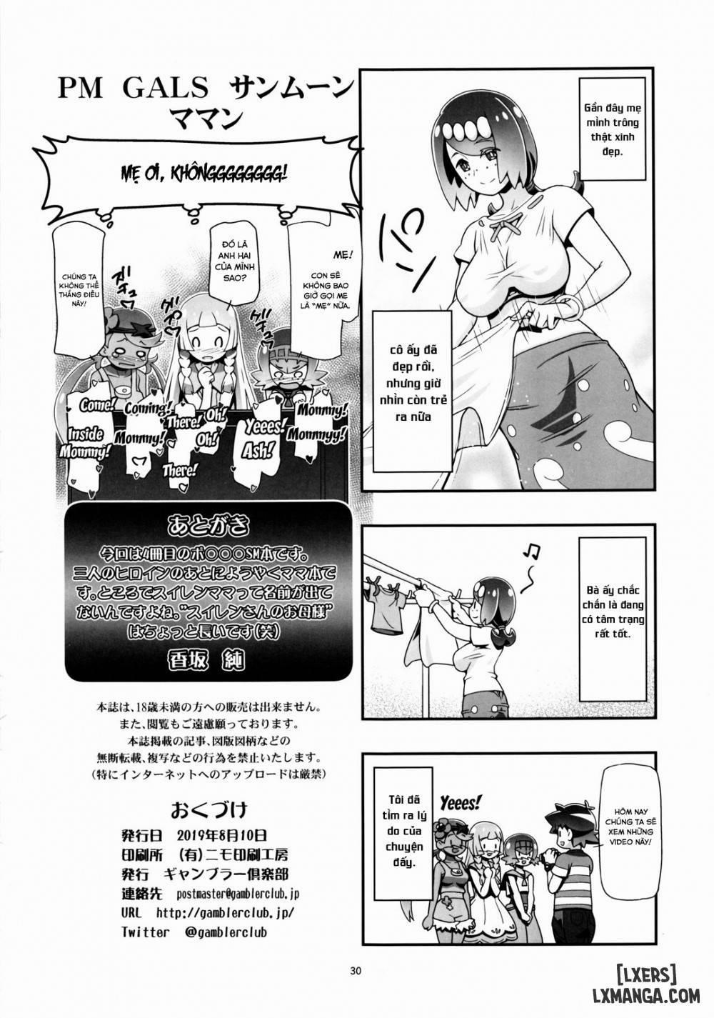 PM GALS Sun Moon Maman Oneshot trang 27