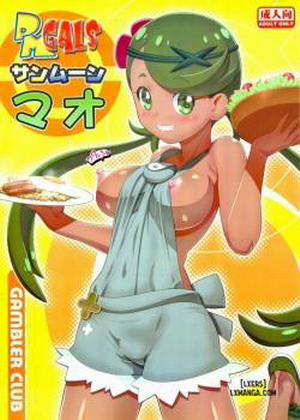Đọc truyện tranh PM GALS SUNMOON MALLOW