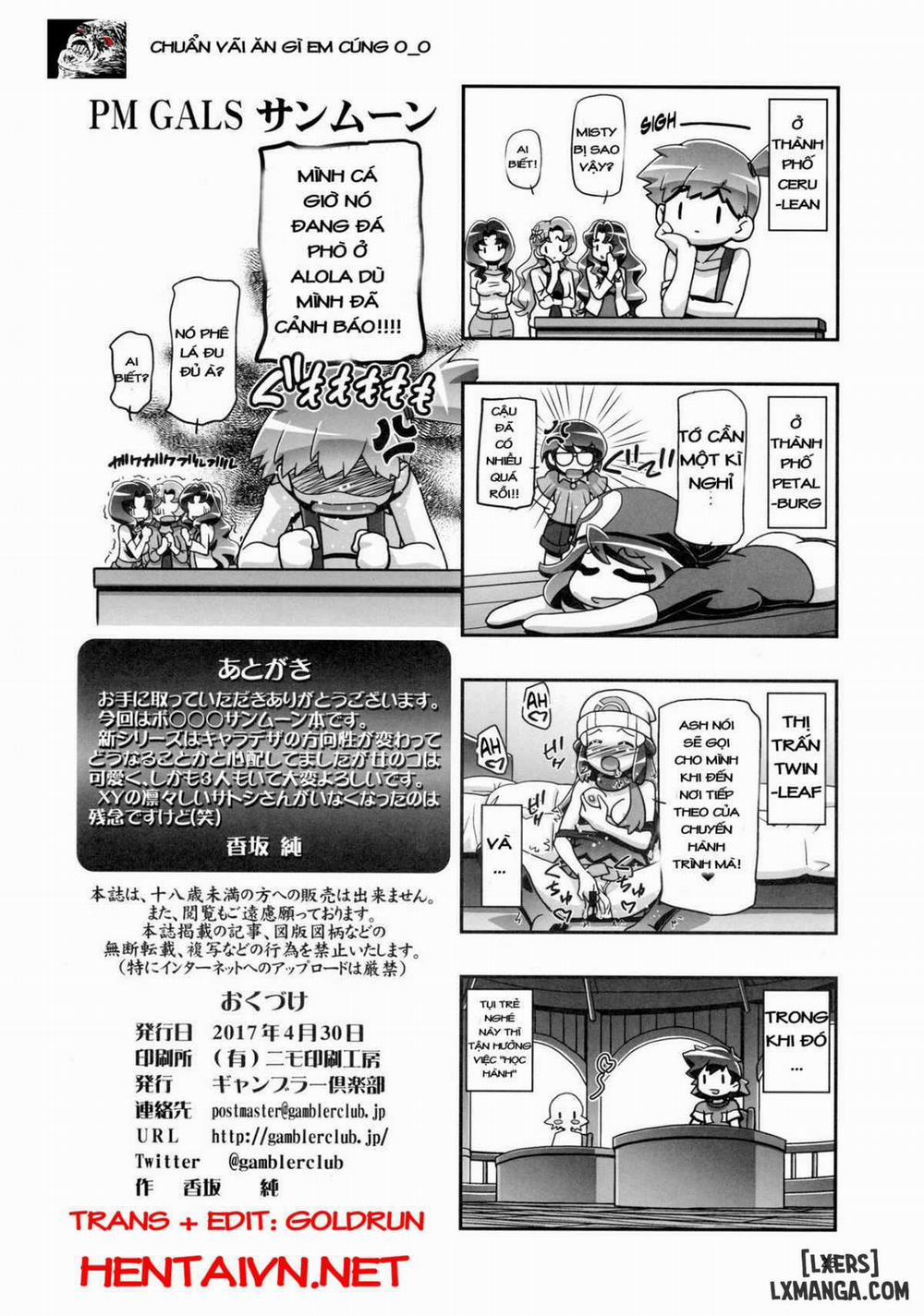 PM GALS SUNMOON Oneshot trang 24