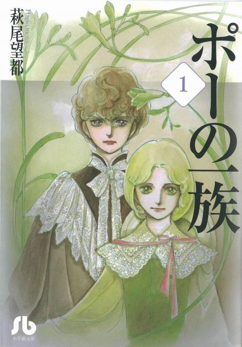Poe No Ichizoku – Gia Tộc Poe 1 trang 0
