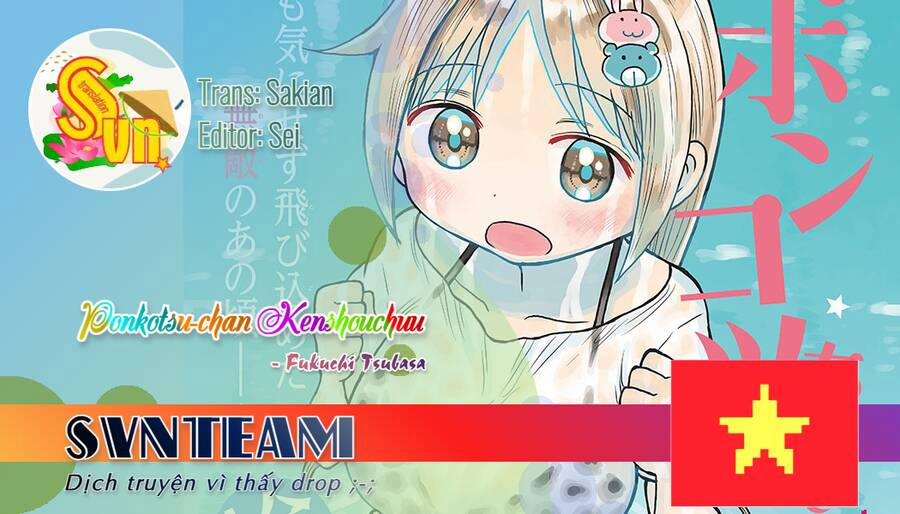 Ponkotsu-Chan Kenshouchuu 12 trang 1