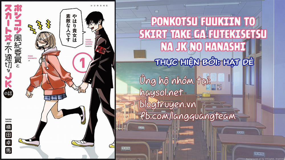 Ponkotsu Fuukiin To Skirt Take Ga Futekisetsu Na Jk No Hanashi 0 Một tuần trước lễ hội trang 0
