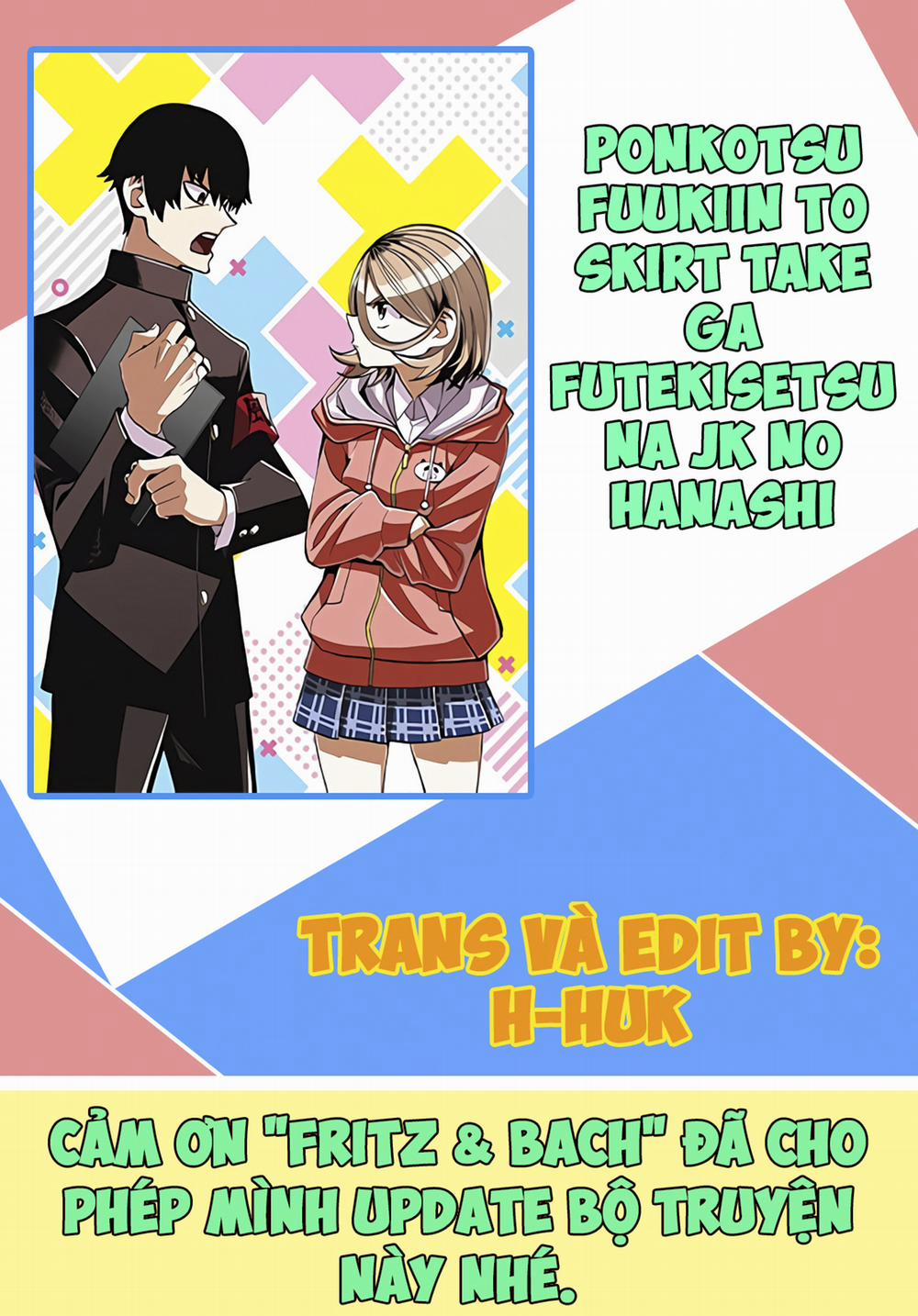 Ponkotsu Fuukiin To Skirt Take Ga Futekisetsu Na Jk No Hanashi 23 trang 0