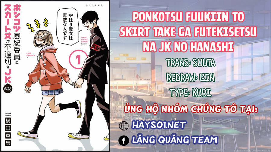 Ponkotsu Fuukiin To Skirt Take Ga Futekisetsu Na Jk No Hanashi 27 trang 0