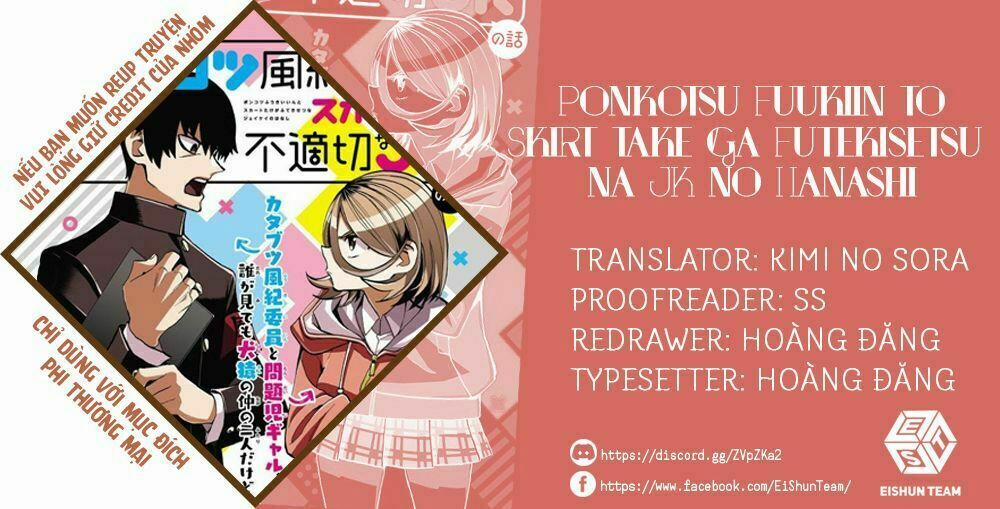 Ponkotsu Fuukiin To Skirt Take Ga Futekisetsu Na Jk No Hanashi 5 trang 1