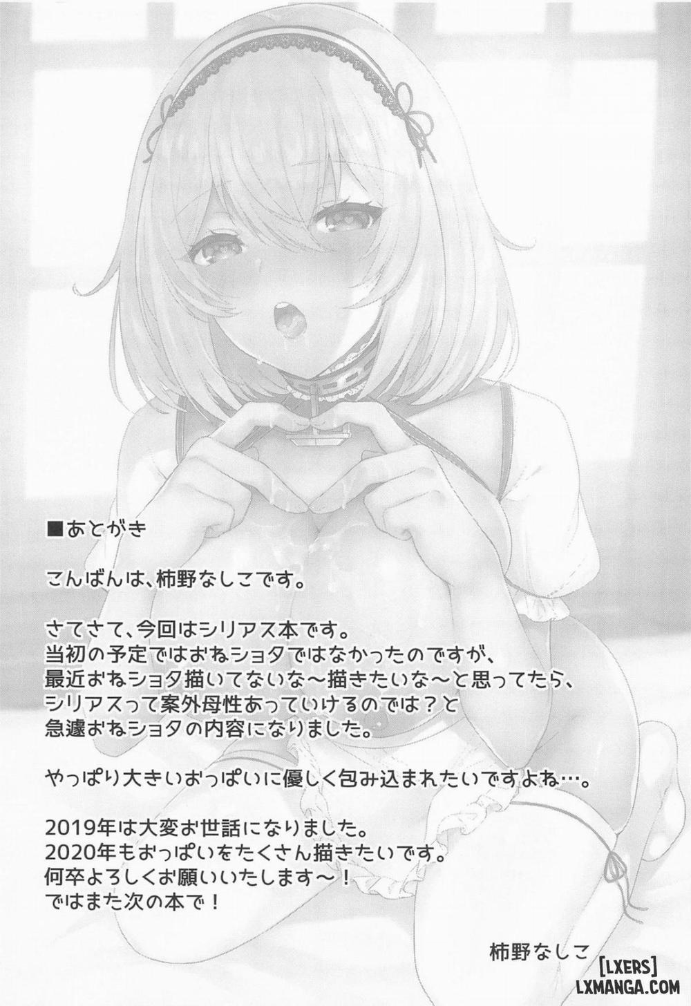 Ponkotsu Maid to OneShota Ecchi Oneshot trang 15