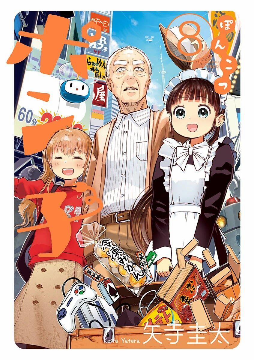 Ponkotsu Ponko 0 Big city Ponko trang 1