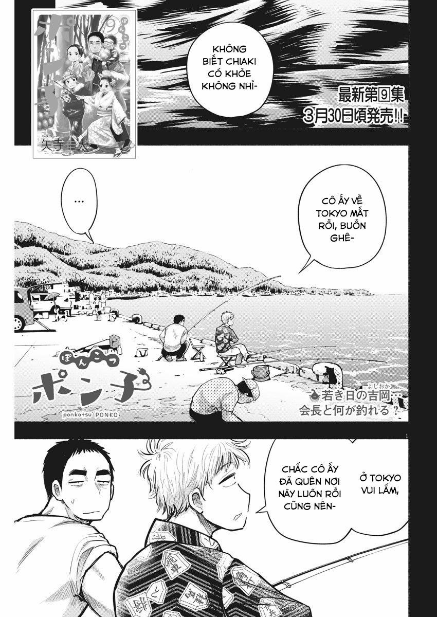 Ponkotsu Ponko 0 Kí ức Yoshioka 0 trang 2