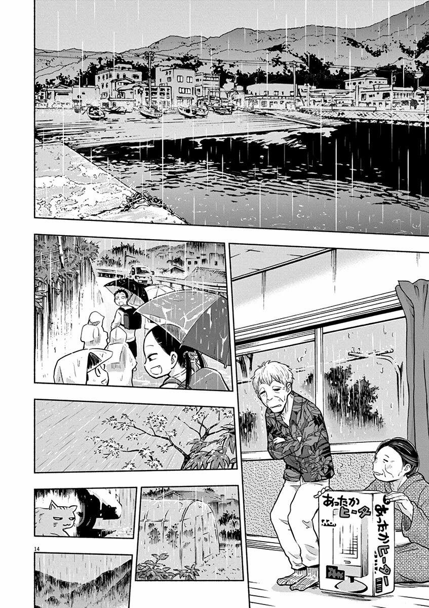 Ponkotsu Ponko 0 Ponko cầu nắng trang 15