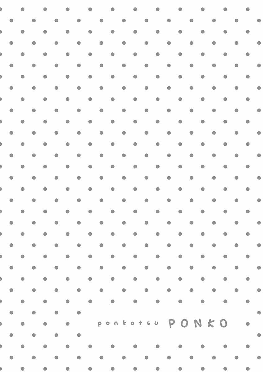 Ponkotsu Ponko 0 Ponko giao đồ trang 20