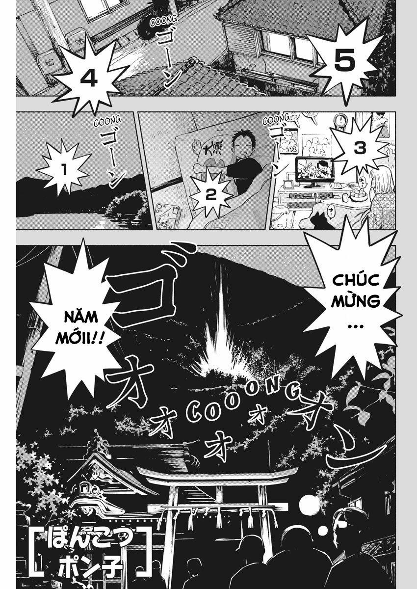 Ponkotsu Ponko 0 Ponko năm mới trang 5