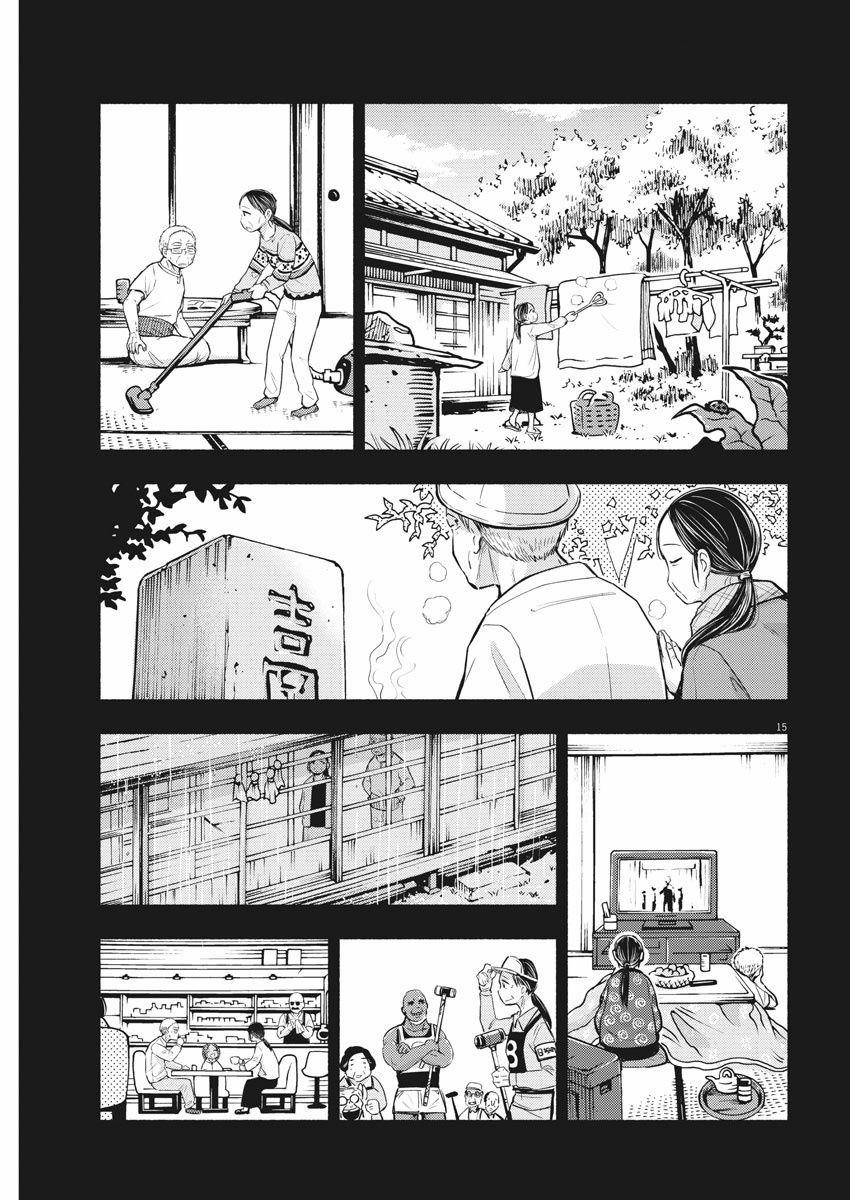 Ponkotsu Ponko 0 Ponkotsu Ponko trang 16