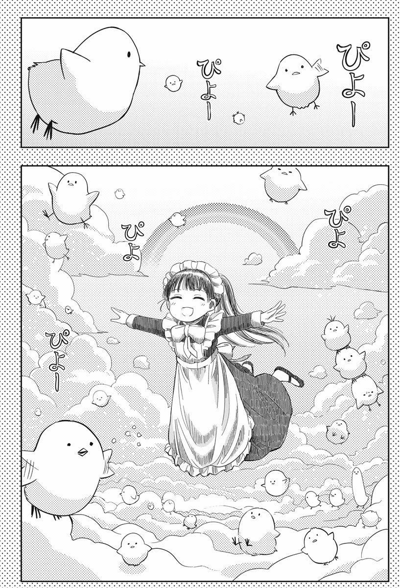 Ponkotsu Ponko 10 trang 10