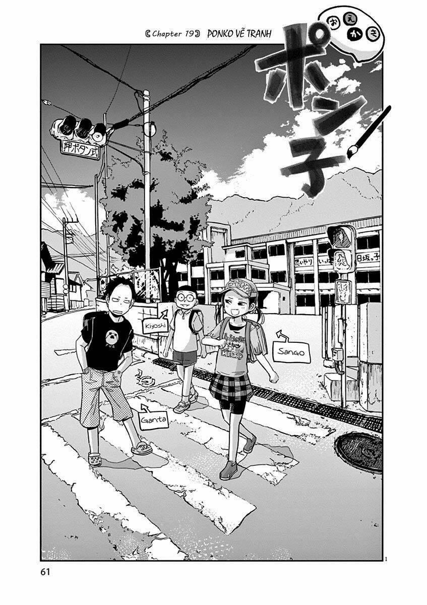 Ponkotsu Ponko 19 trang 1