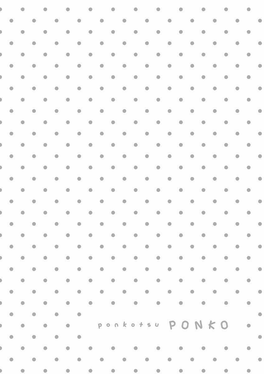 Ponkotsu Ponko 20 trang 20