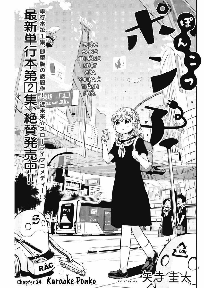 Ponkotsu Ponko 24 trang 1