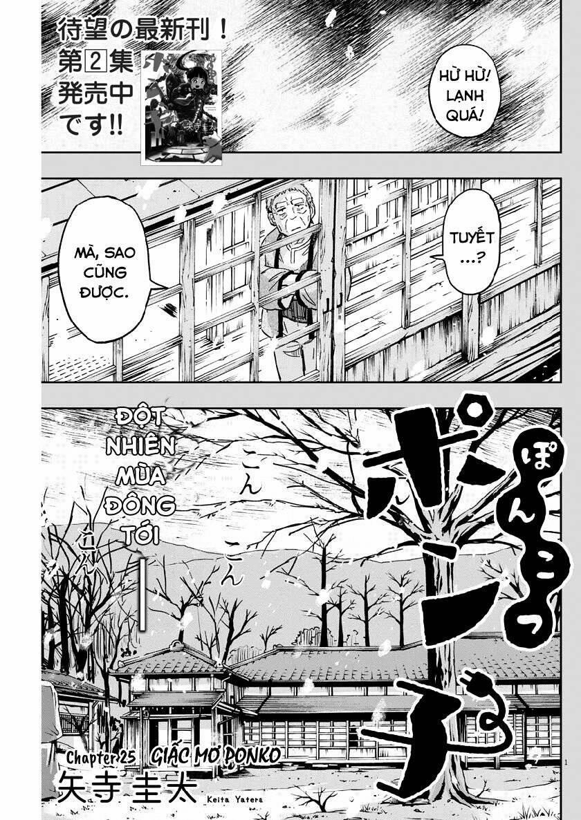 Ponkotsu Ponko 25 trang 1