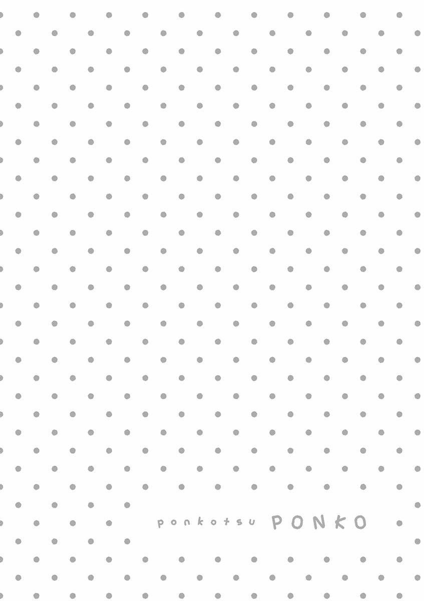 Ponkotsu Ponko 46 trang 21