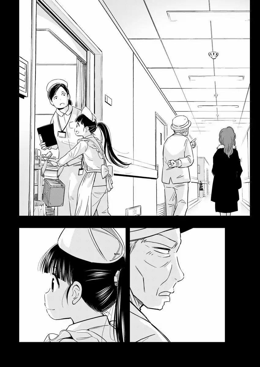 Ponkotsu Ponko 5 trang 16