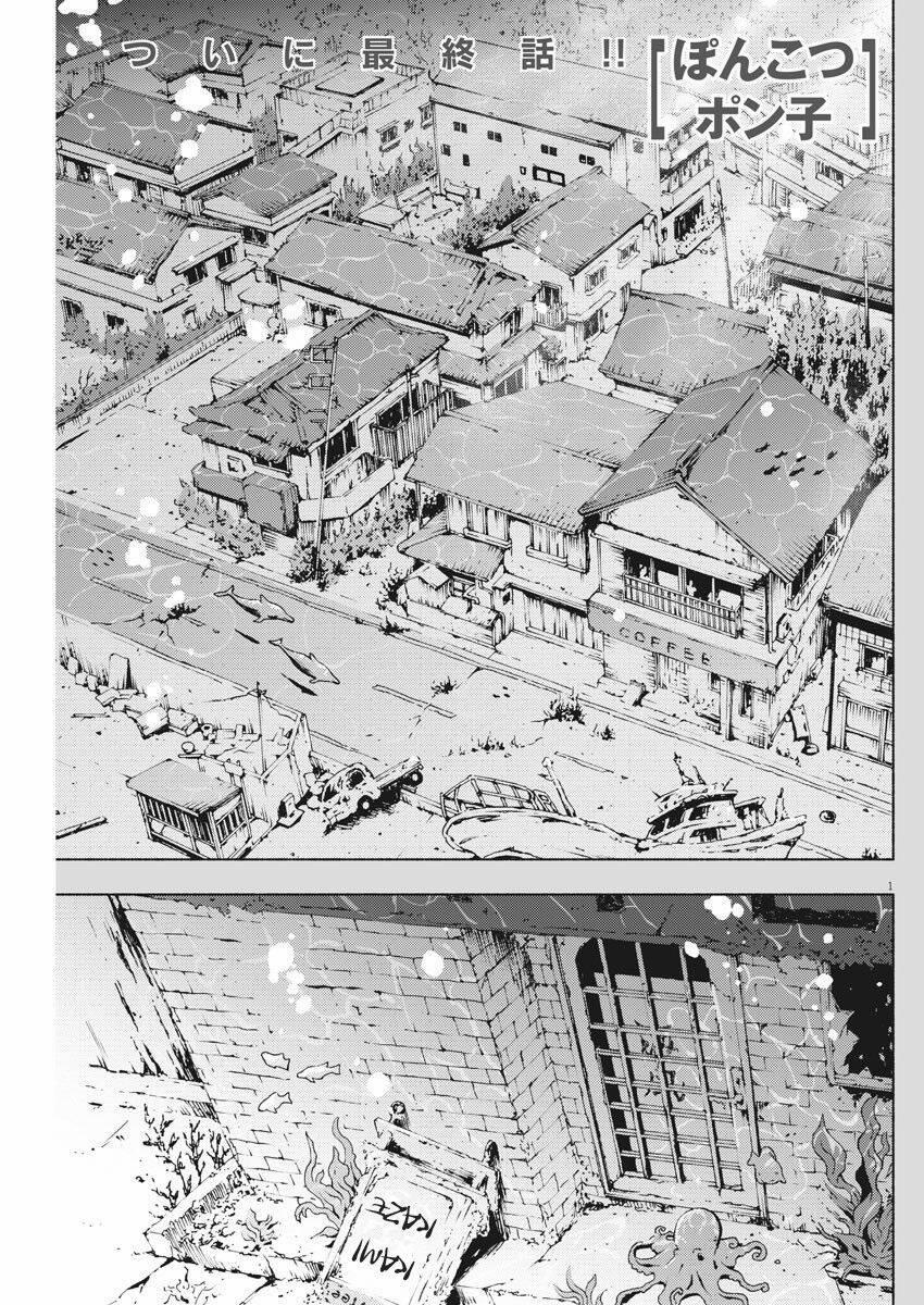 Ponkotsu Ponko 79 trang 4