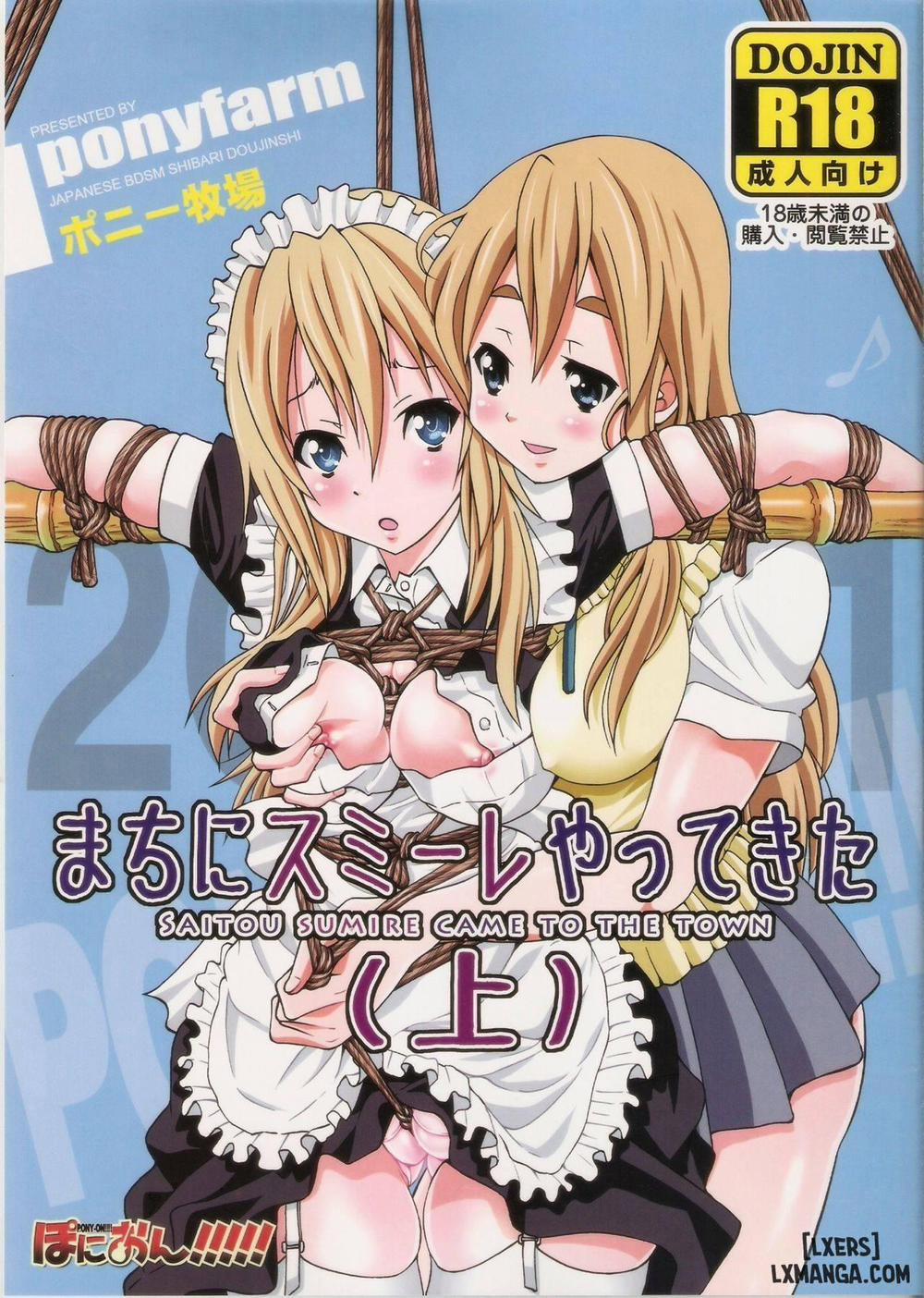 Pony-on!!!!! ~Machi ni Sumi-re Yatte Kita (Jou) Oneshot trang 0