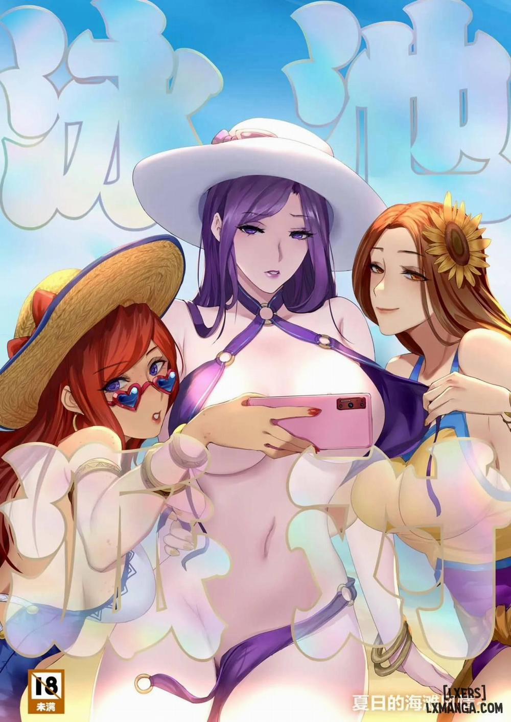 Pool Party - Summer In Summoner's Rift 2 Oneshot trang 0