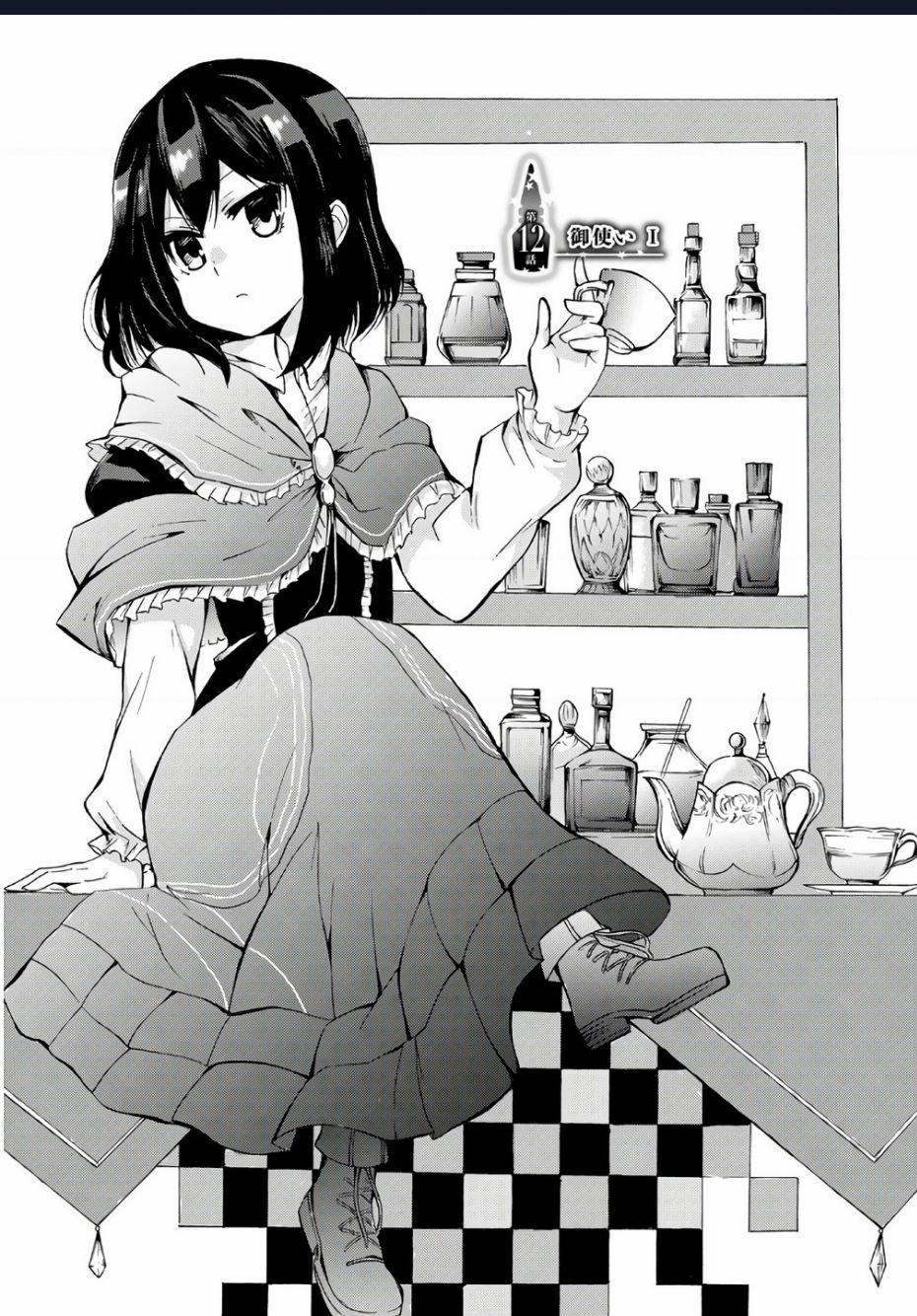 Potion-Danomi De Ikinobimasu! 12 trang 1