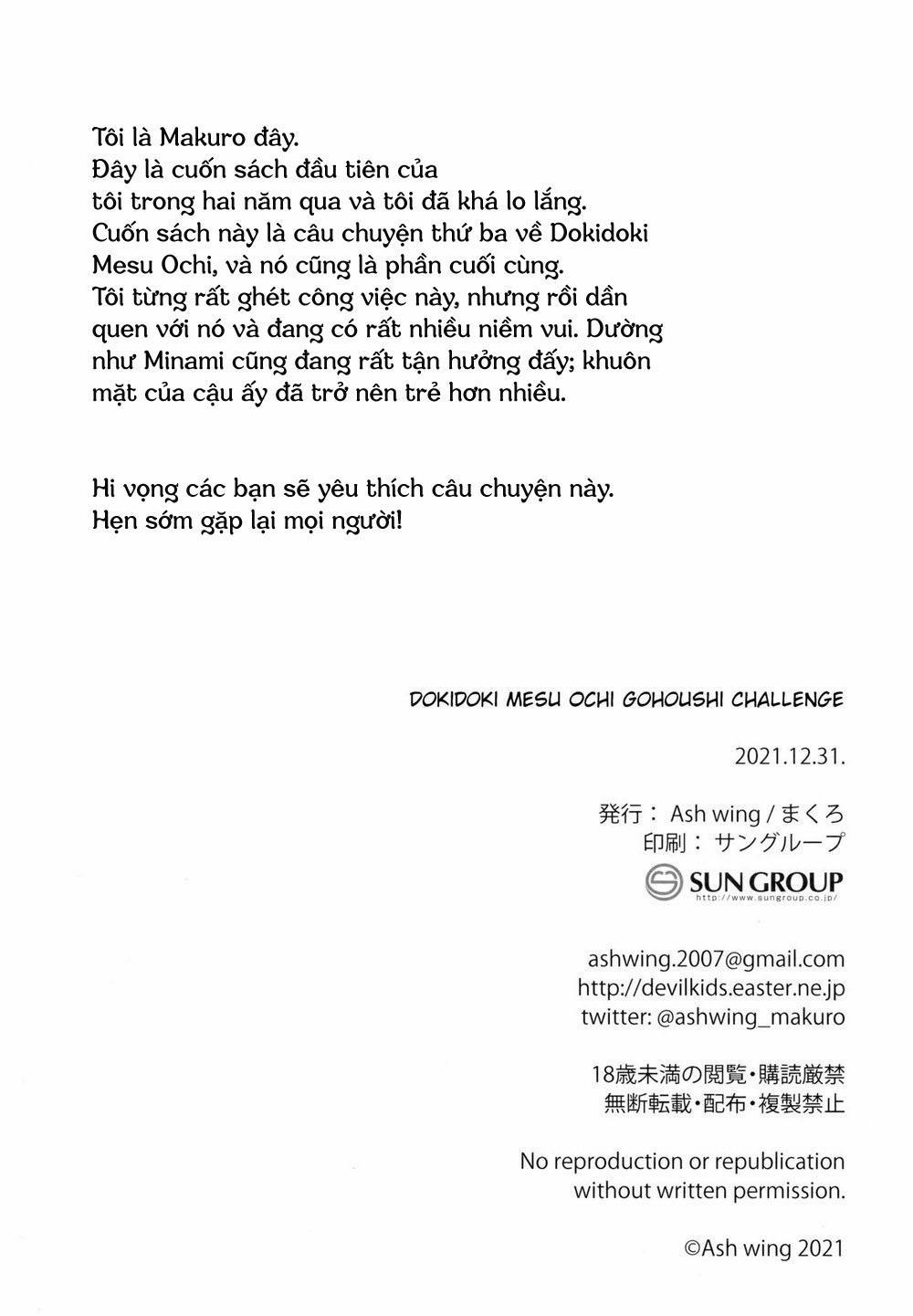 Pounding Male Falling Business Trip Service 1 trang 16