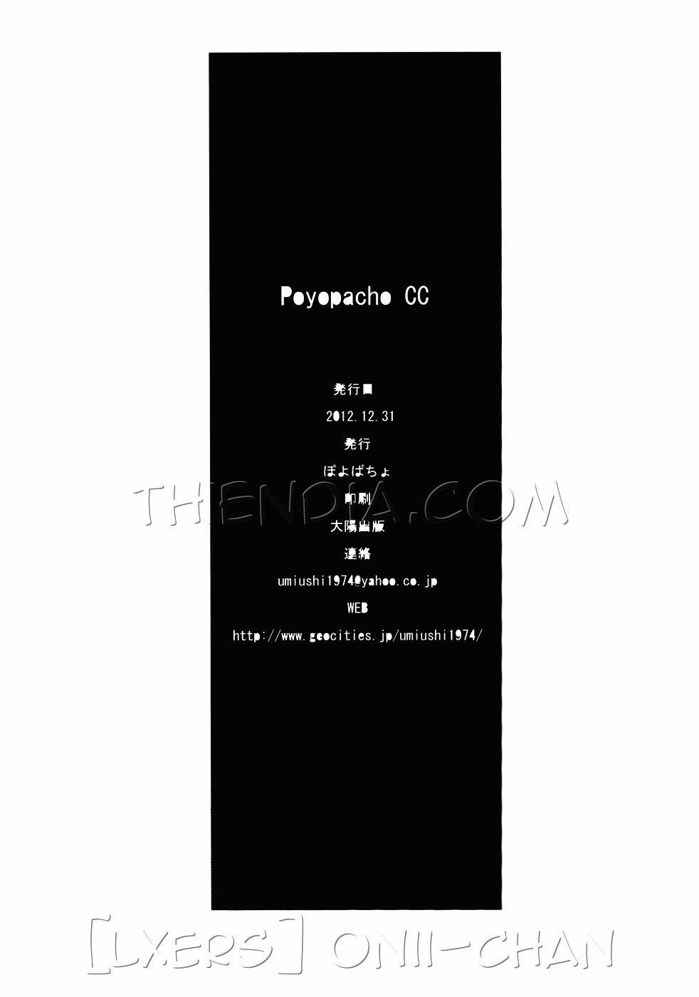 Poyopacho CC (Chuunibyou Demo Koi Ga Shitai) Oneshot trang 24