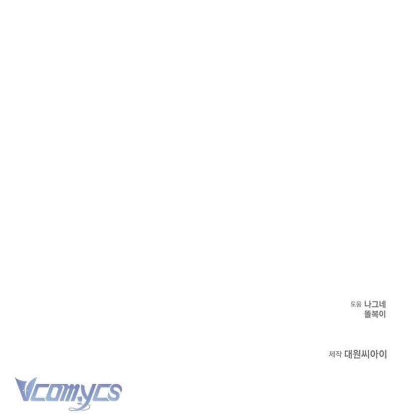 Praesepe Bên Ngoài Chiếc Lồng 3 trang 167