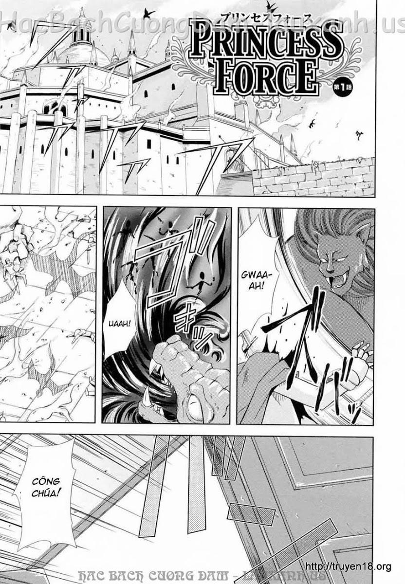 PRINCESS FORCE 1 trang 0