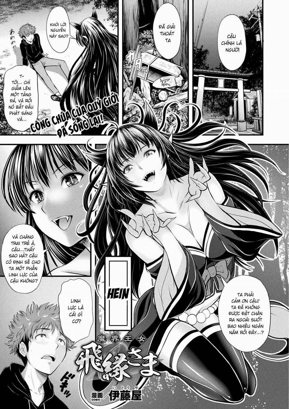 Princess of the Demon World - Hien-sama Oneshot trang 2