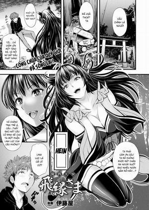 Đọc truyện tranh Princess of the Demon World - Hien-sama