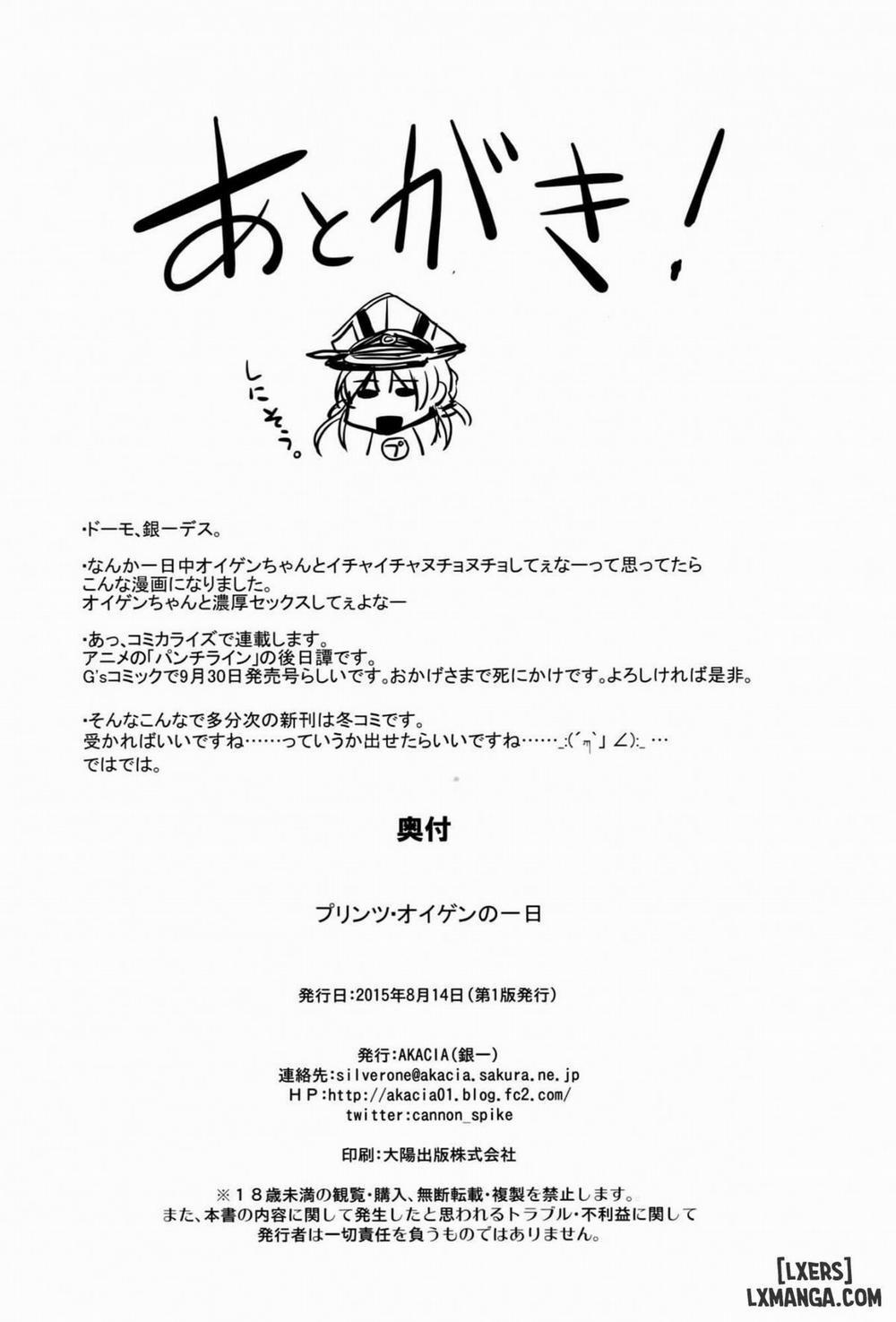 Prinz Eugen no Ichinichi Oneshot trang 23