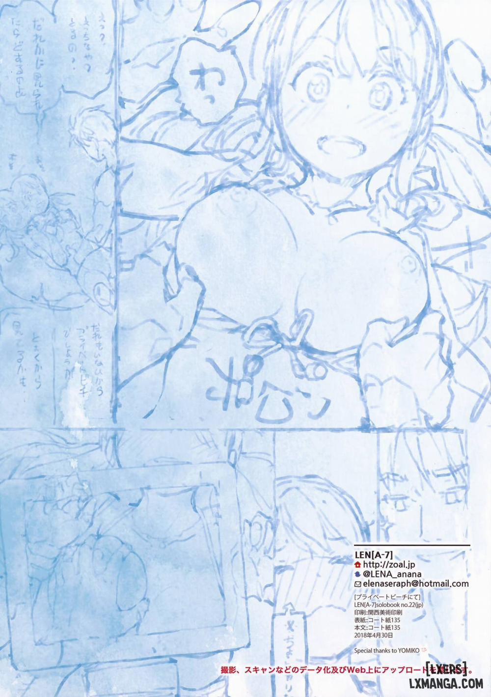 Private Beach Nite Oneshot trang 18