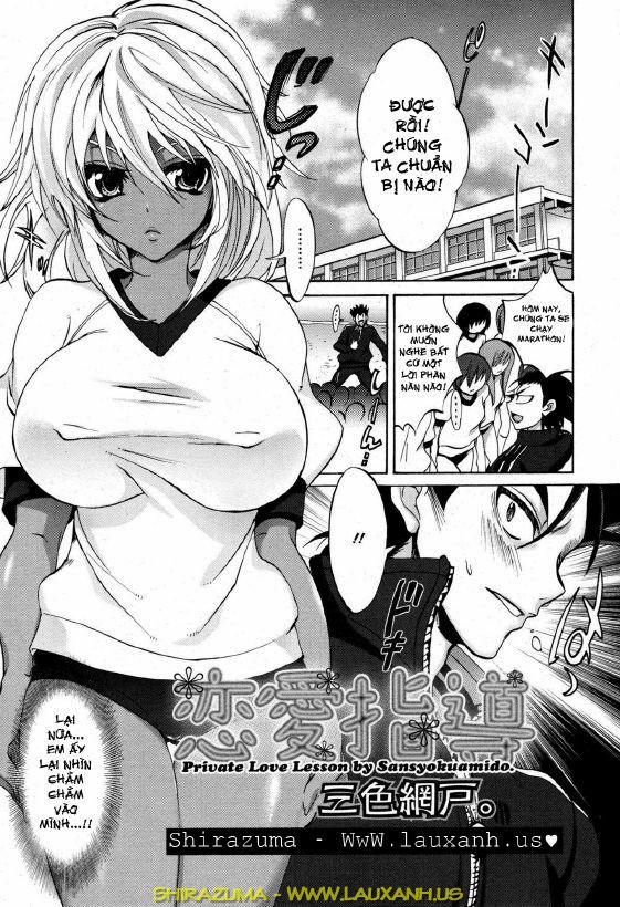 Private Love Lesson Oneshot trang 1