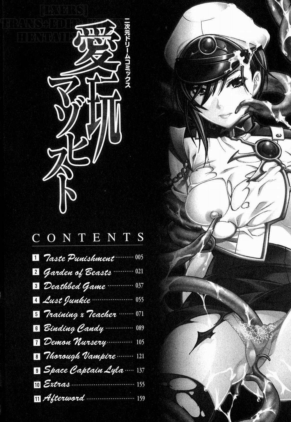 Prized Masochist 1 trang 4