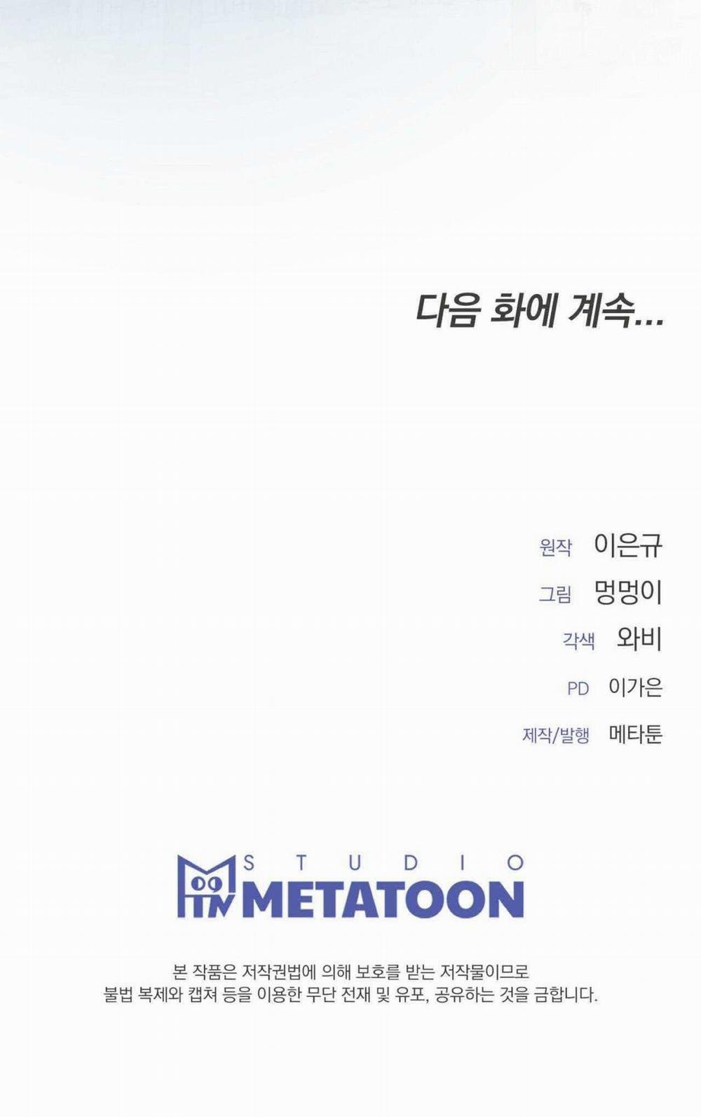 Projection 16 trang 60