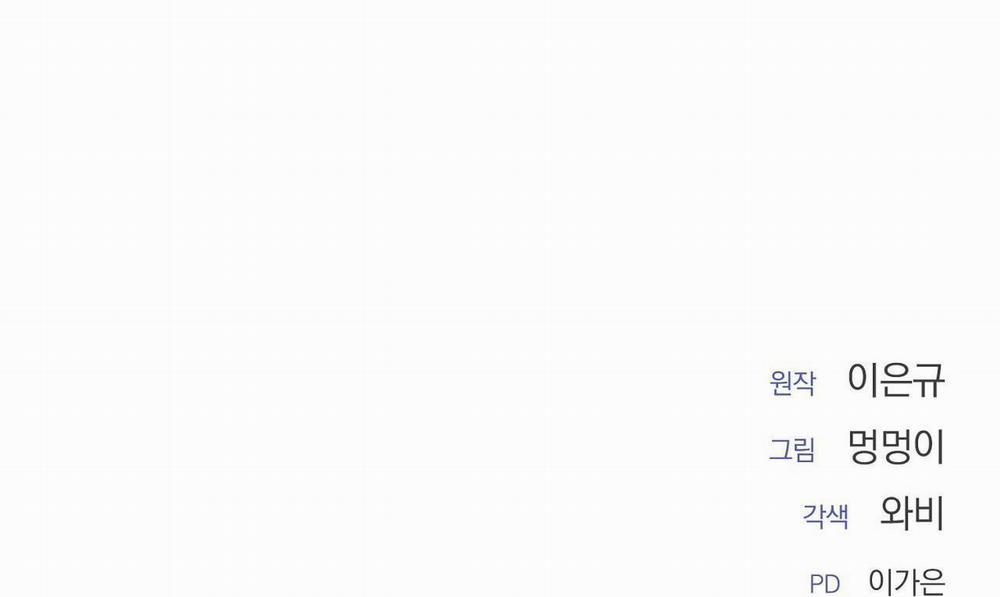 Projection 6 trang 104