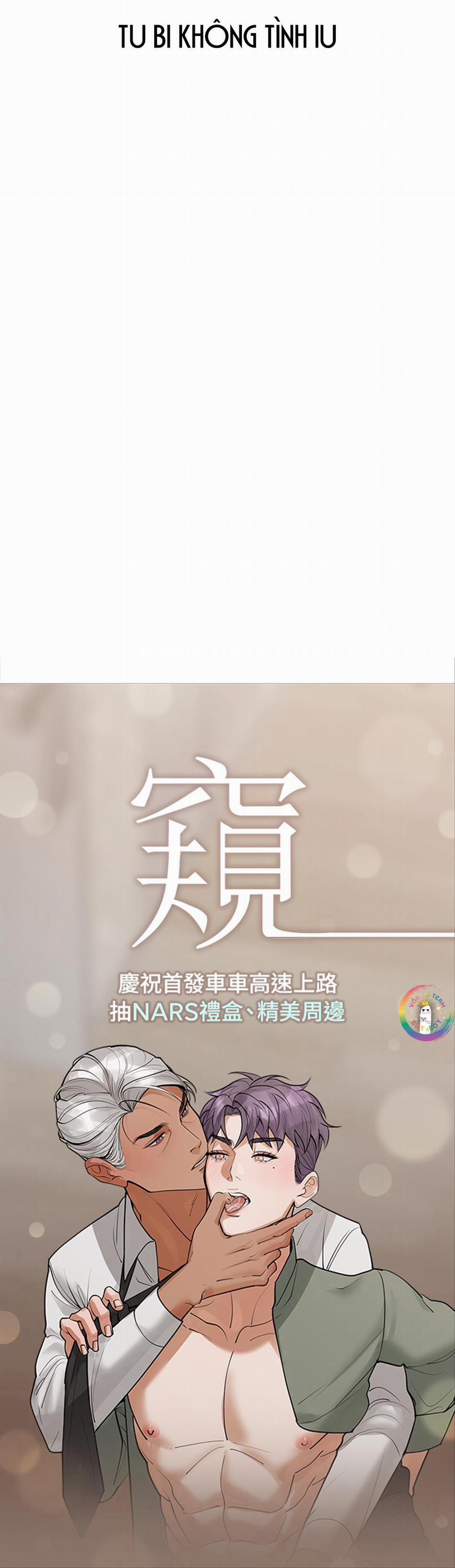 PRY (Trộm Nhìn) -END 27 trang 22