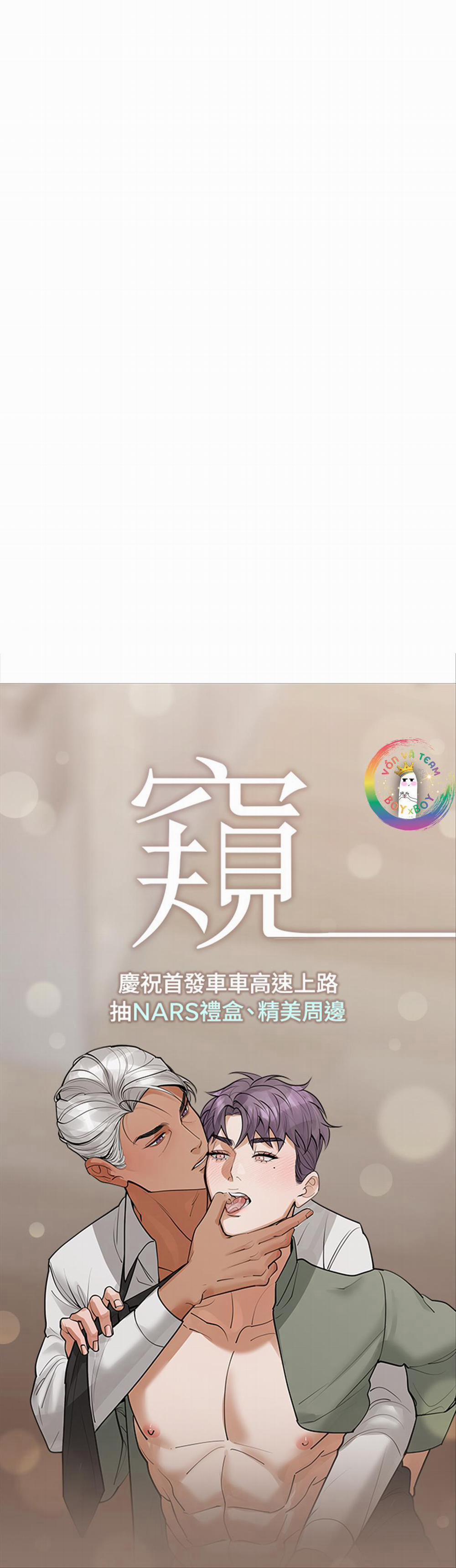 PRY (Trộm Nhìn) -END 32 Bản che 0 trang 23