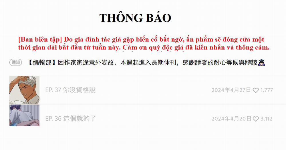 PRY (Trộm Nhìn) -END 37.1 Thông báo trang 0