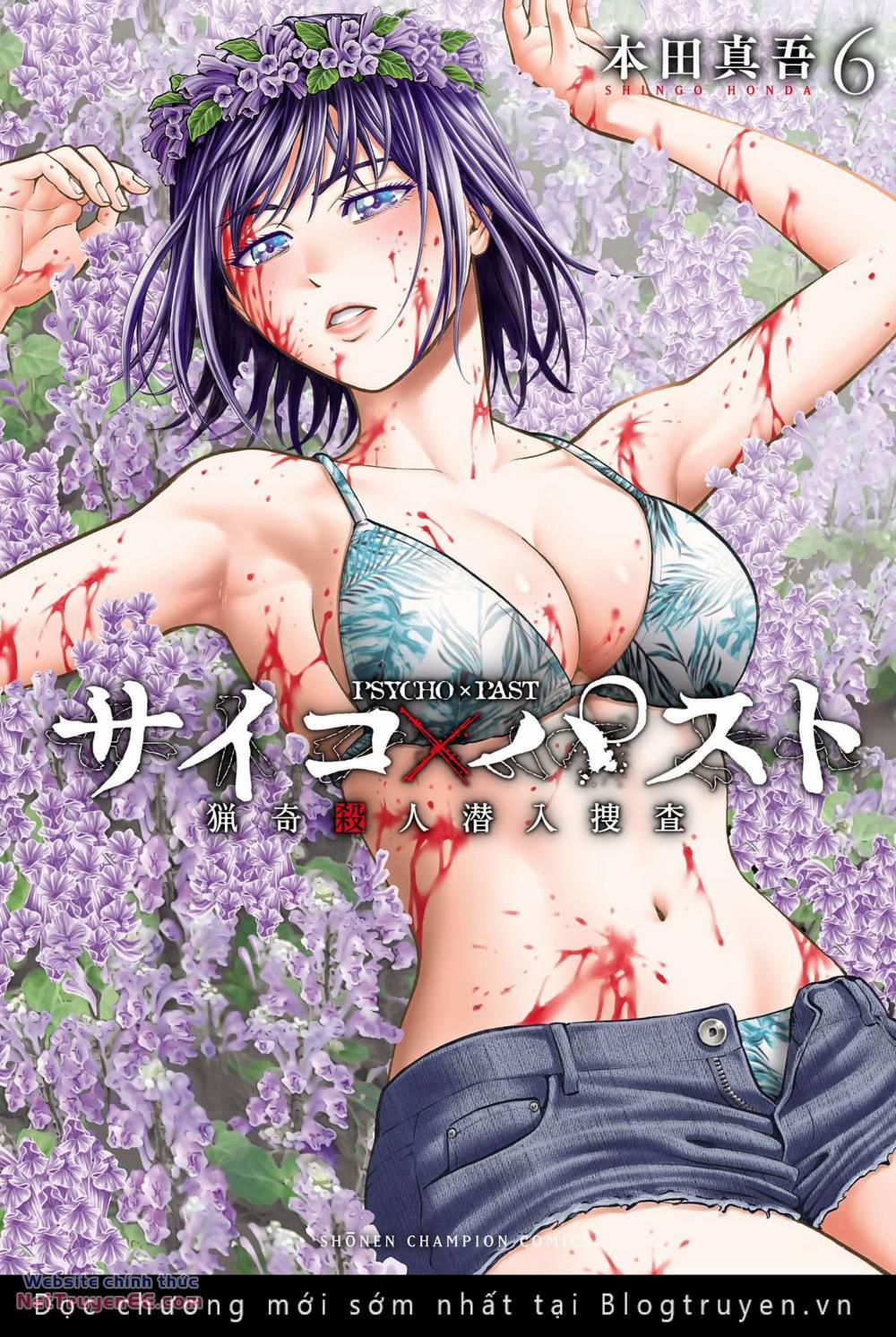Psycho X Past: Những Vụ Án Giết Người Kỳ Quái 20 trang 1