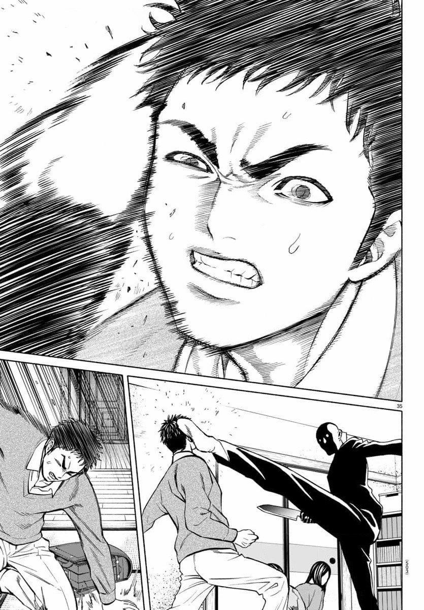 Psycho X Past: Những Vụ Án Giết Người Kỳ Quái 32 trang 35