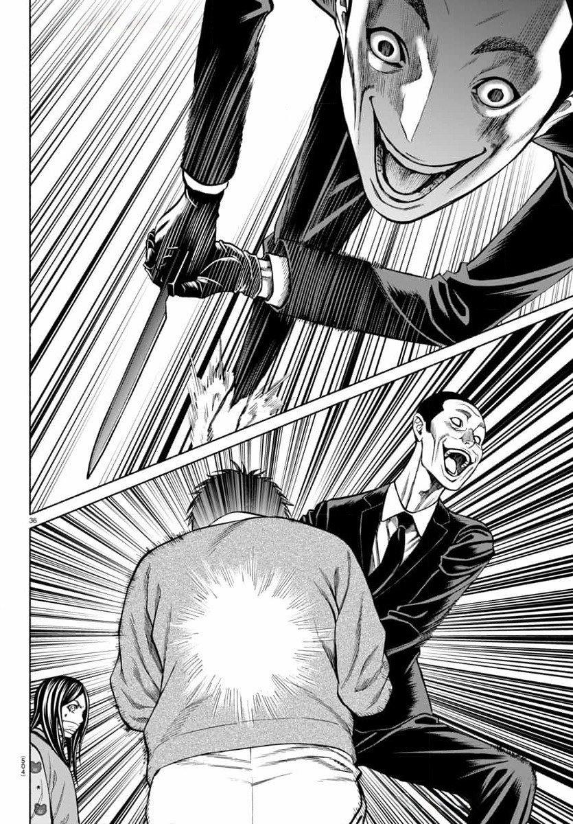 Psycho X Past: Những Vụ Án Giết Người Kỳ Quái 32 trang 36