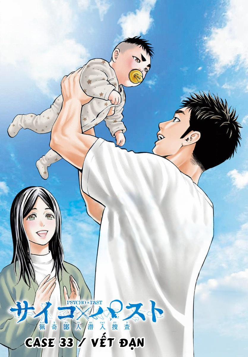 Psycho X Past: Những Vụ Án Giết Người Kỳ Quái 33 trang 1
