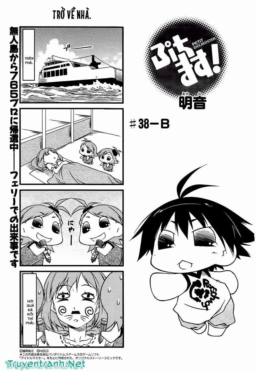 Puchimasu! 38.2 trang 1