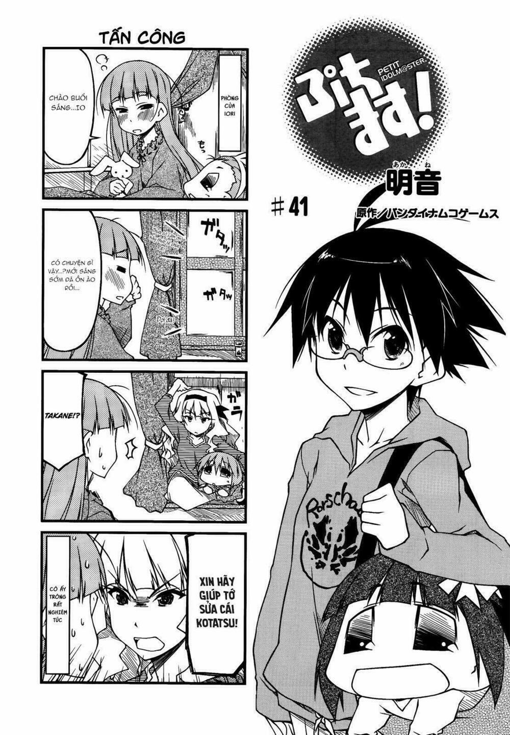 Puchimasu! 41 trang 4