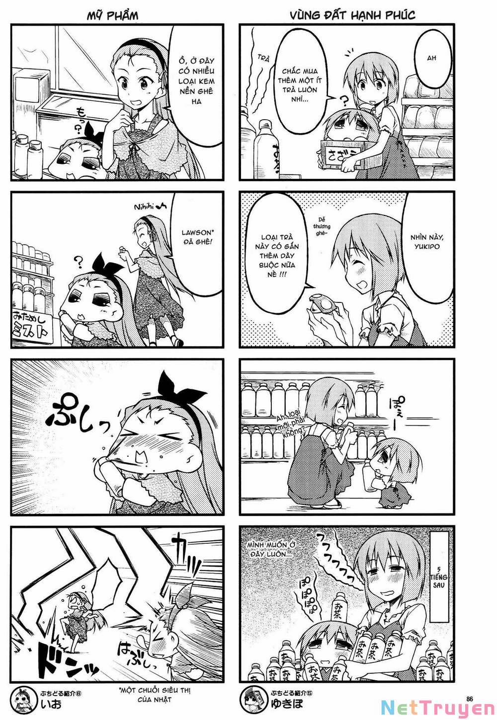 Puchimasu! 43.1 trang 3